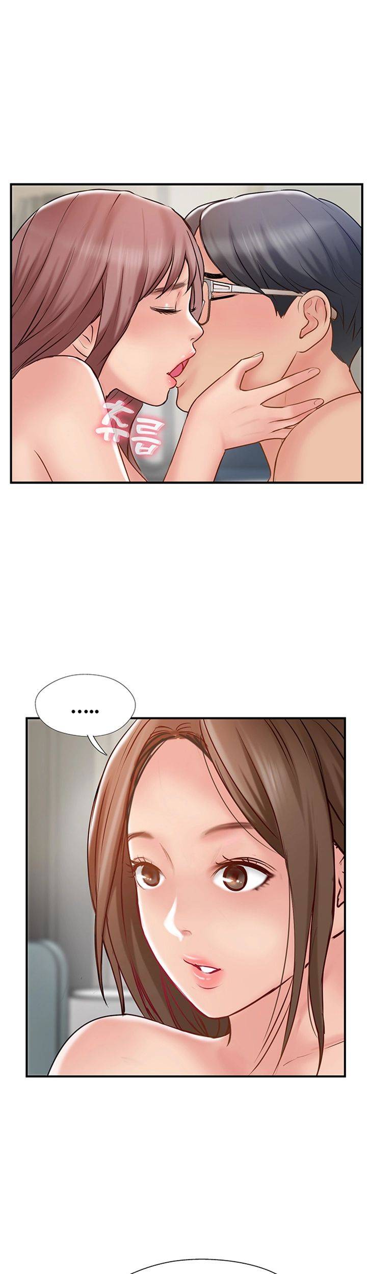Swinging - Chapter 42 54
