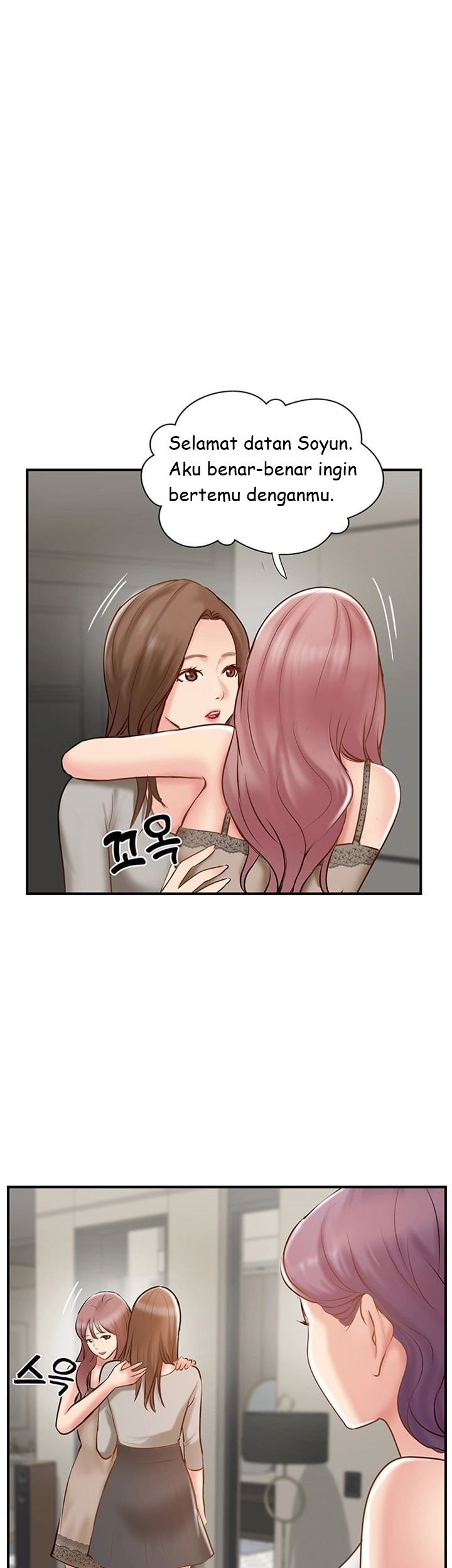 Swinging - Chapter 42 3