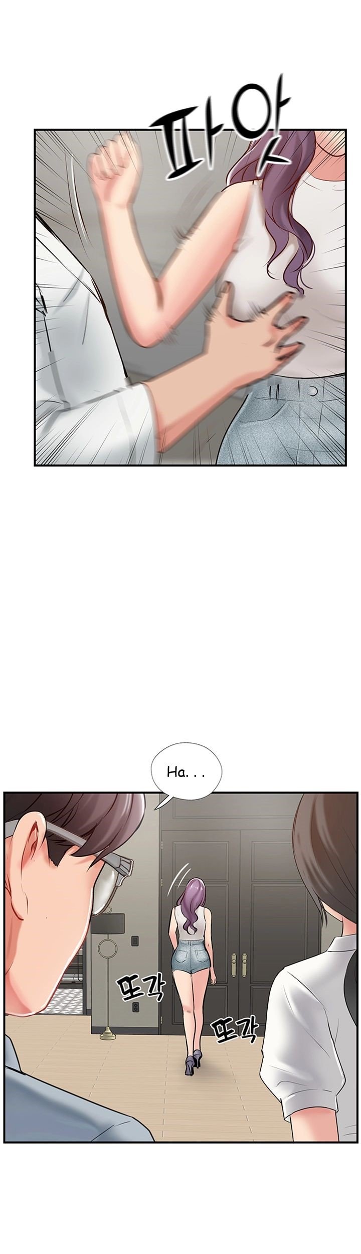 Swinging - Chapter 42 7