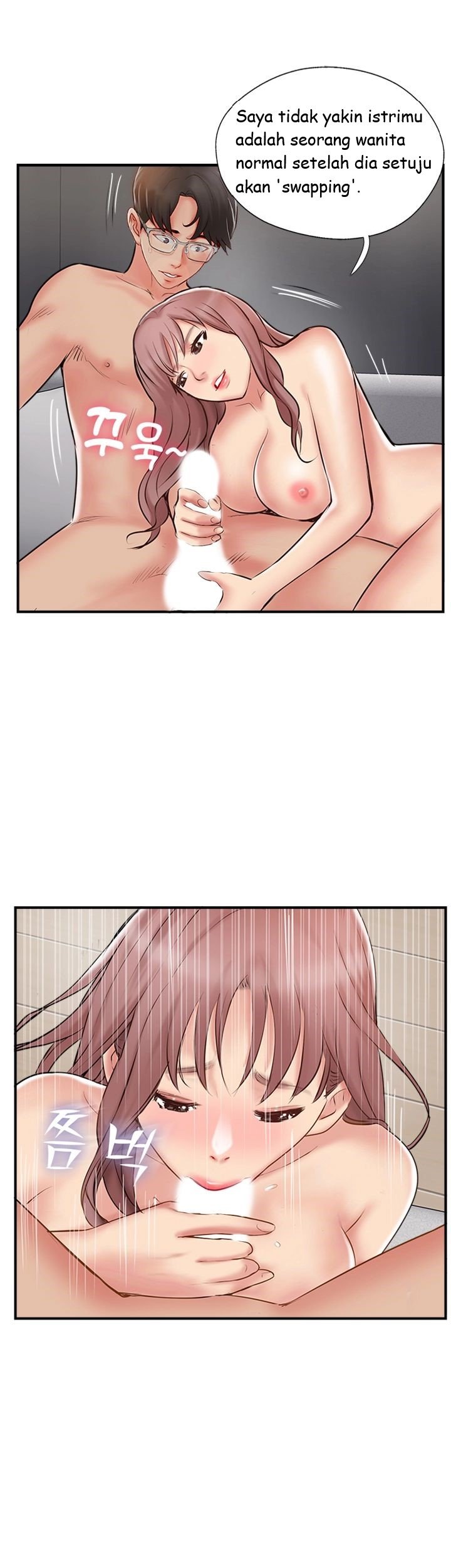 Swinging - Chapter 42 21