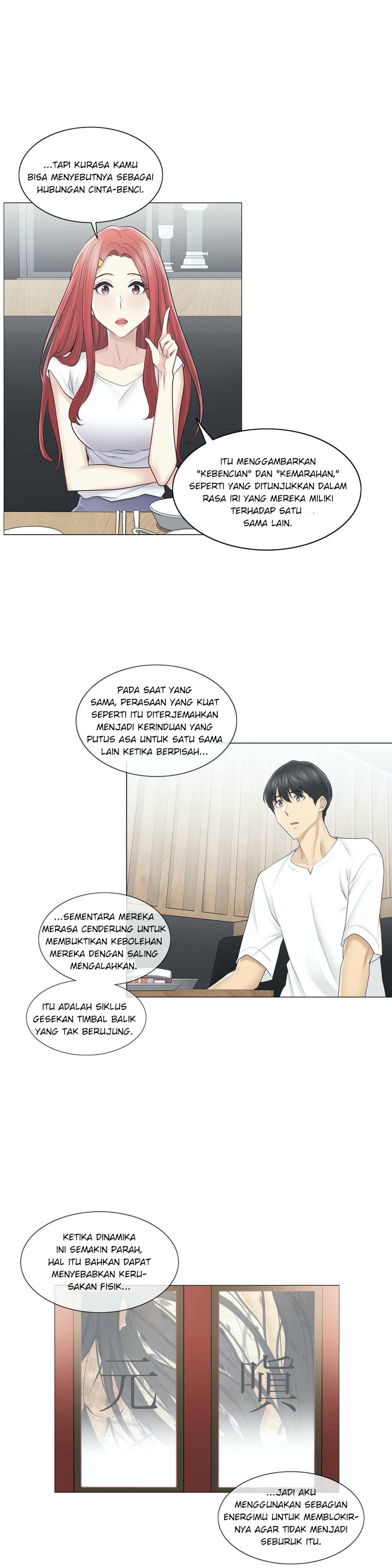 Touch to Unlock - Chapter 57 12