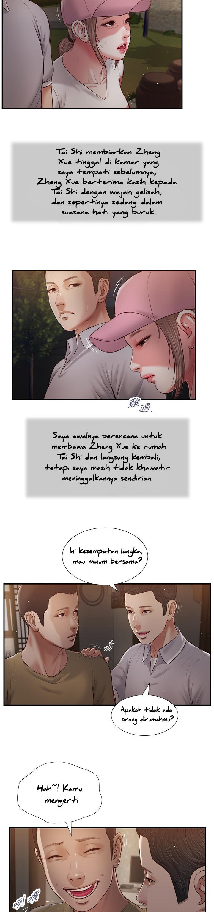Concubine - Chapter 57 19