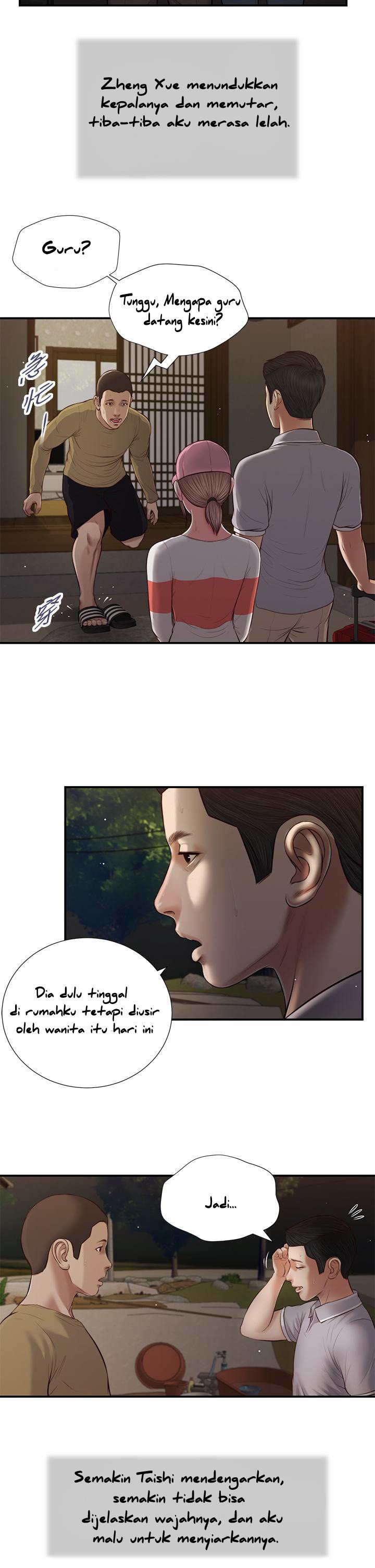 Concubine - Chapter 57 15