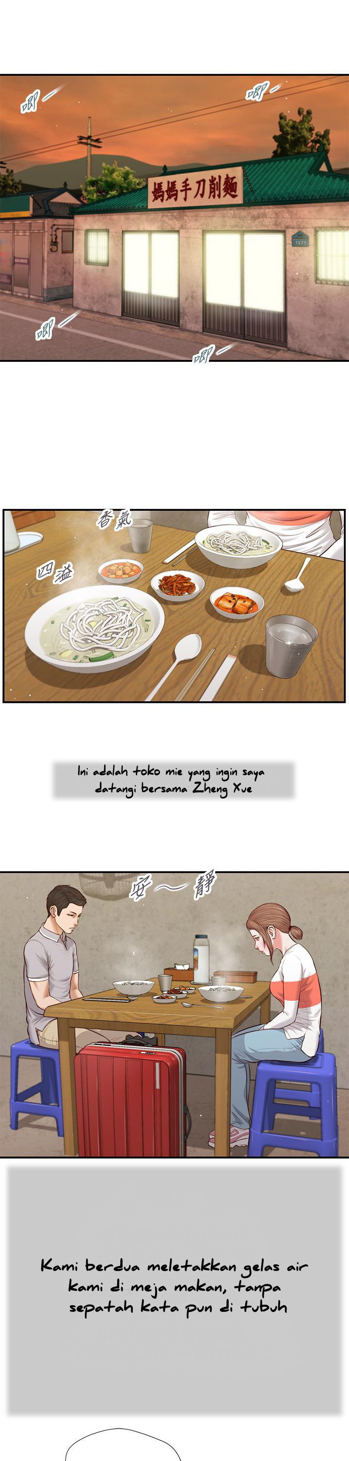 Concubine - Chapter 57 7