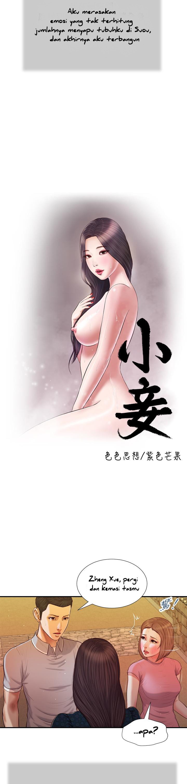 Concubine - Chapter 57 4