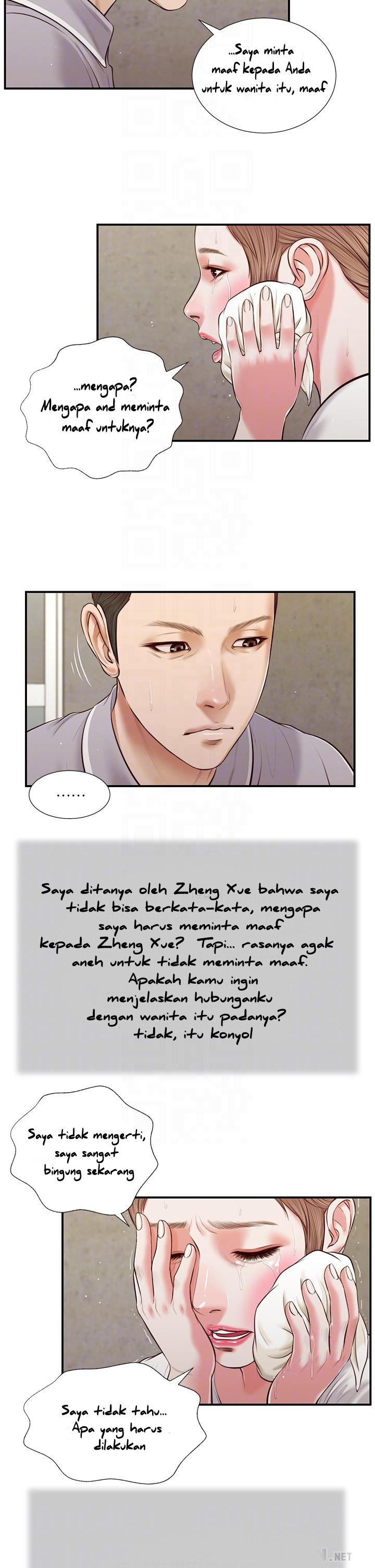 Concubine - Chapter 57 10