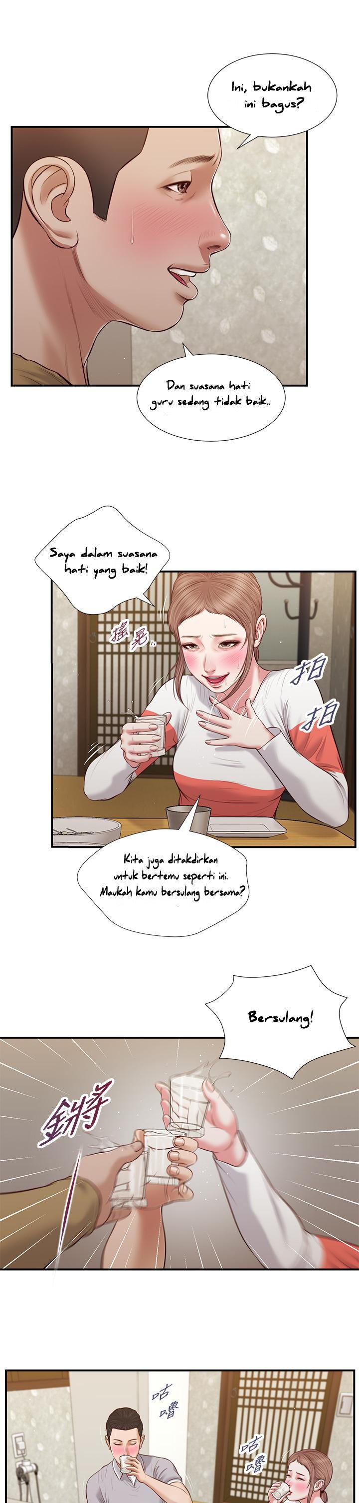Concubine - Chapter 57 25