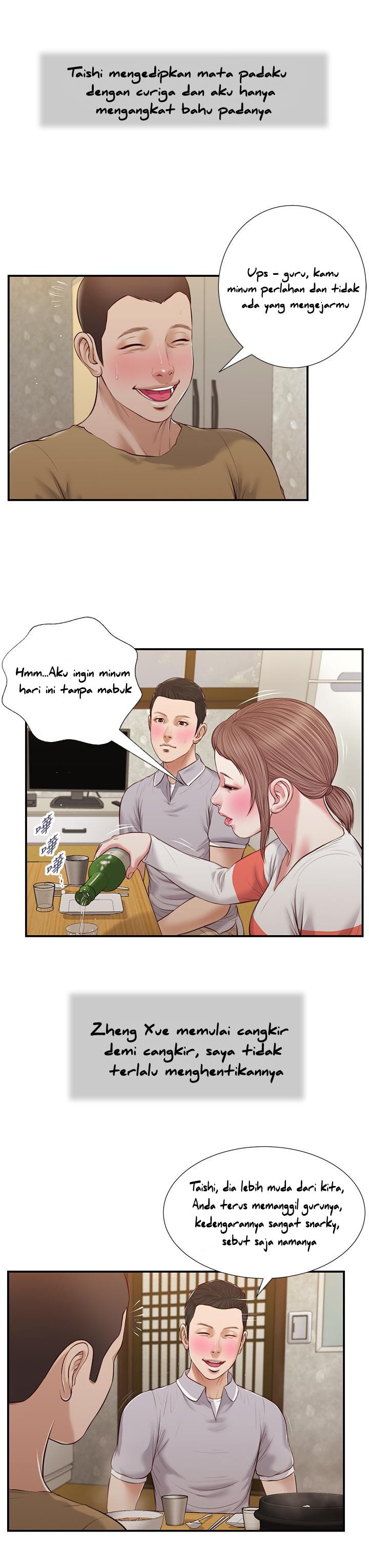 Concubine - Chapter 57 24