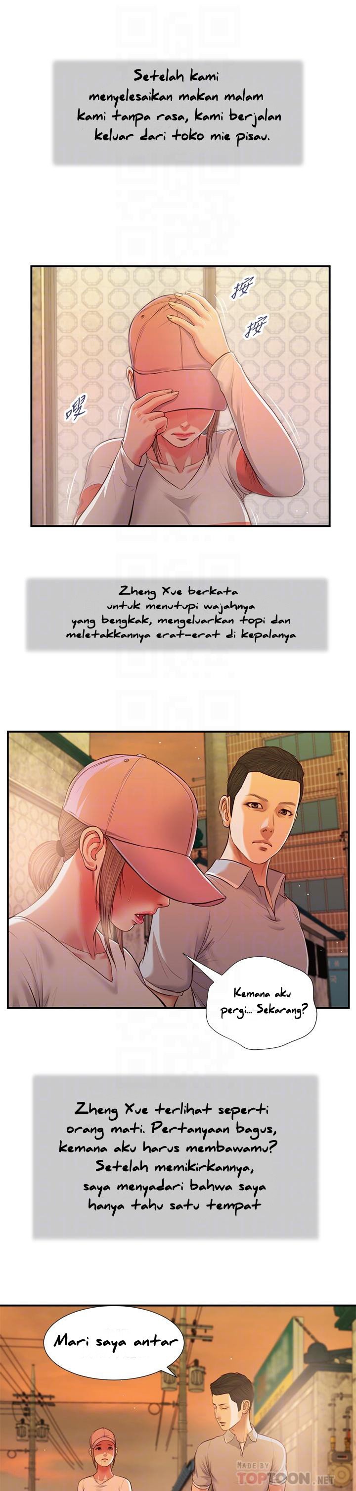 Concubine - Chapter 57 12