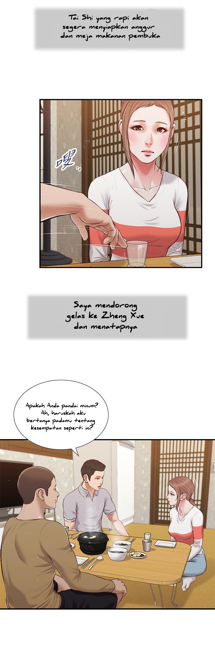 Concubine - Chapter 57 21