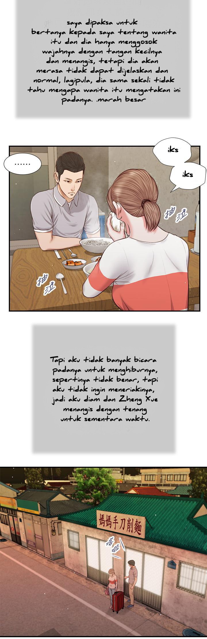 Concubine - Chapter 57 11
