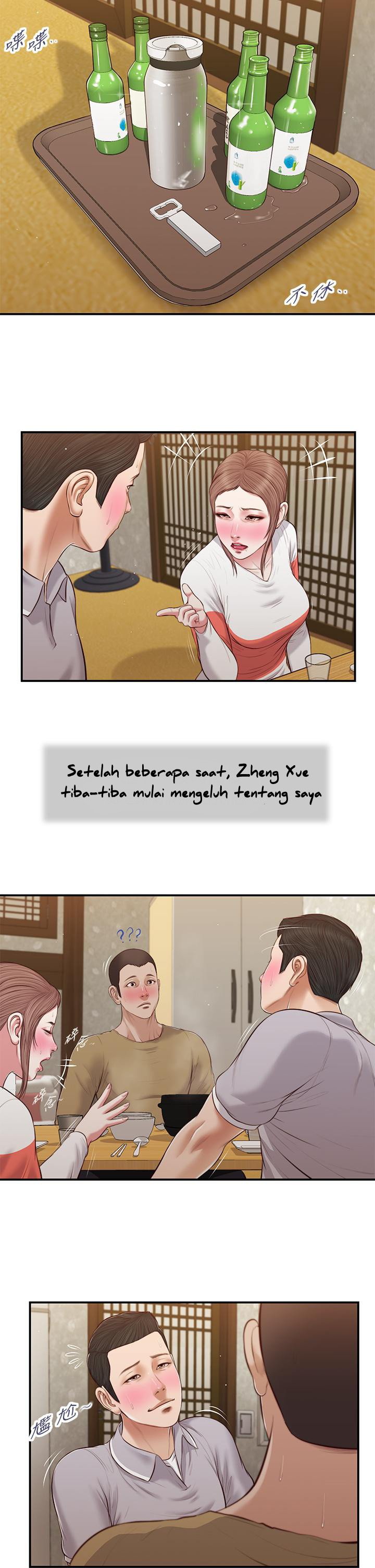 Concubine - Chapter 57 23