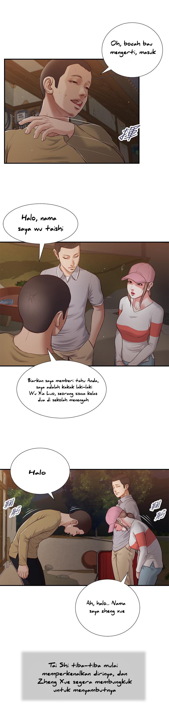 Concubine - Chapter 57 17