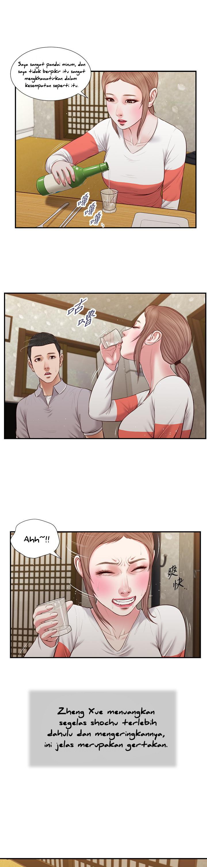 Concubine - Chapter 57 22