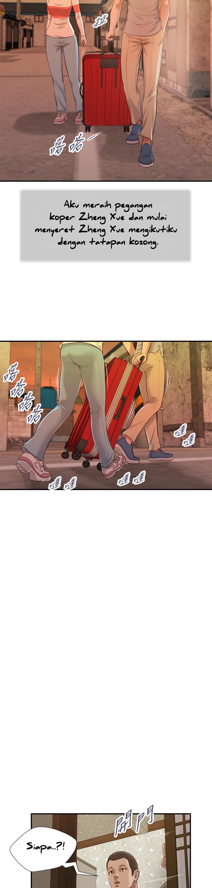 Concubine - Chapter 57 13