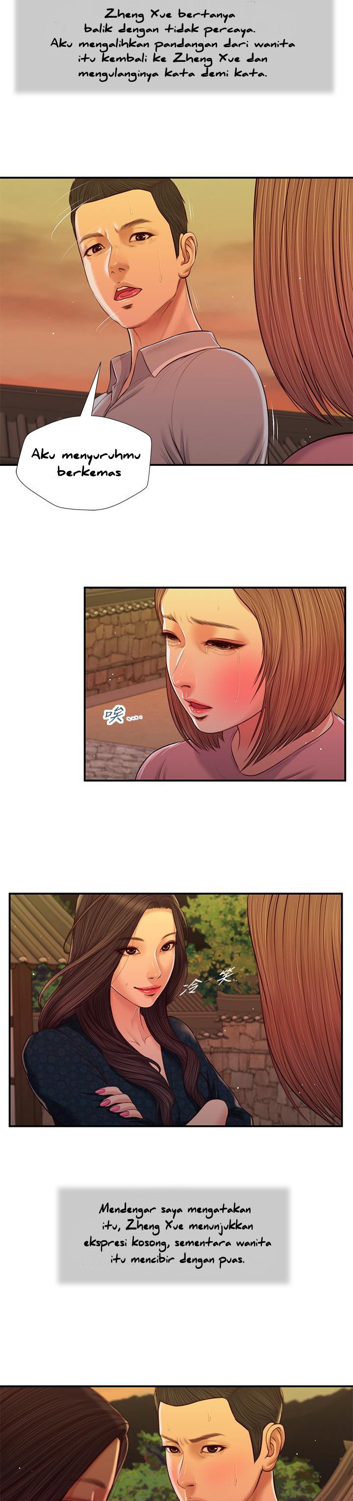 Concubine - Chapter 57 5