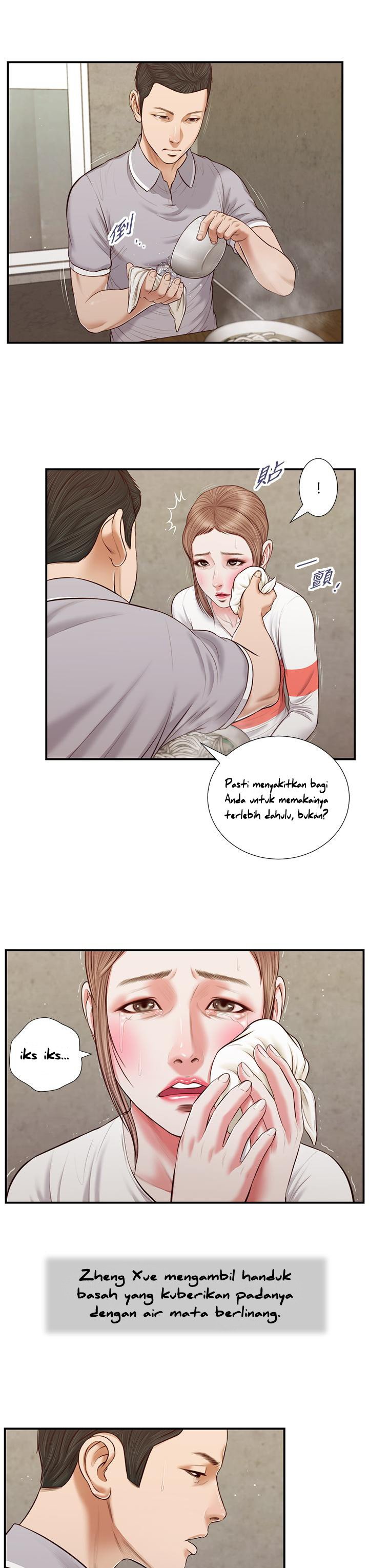 Concubine - Chapter 57 9