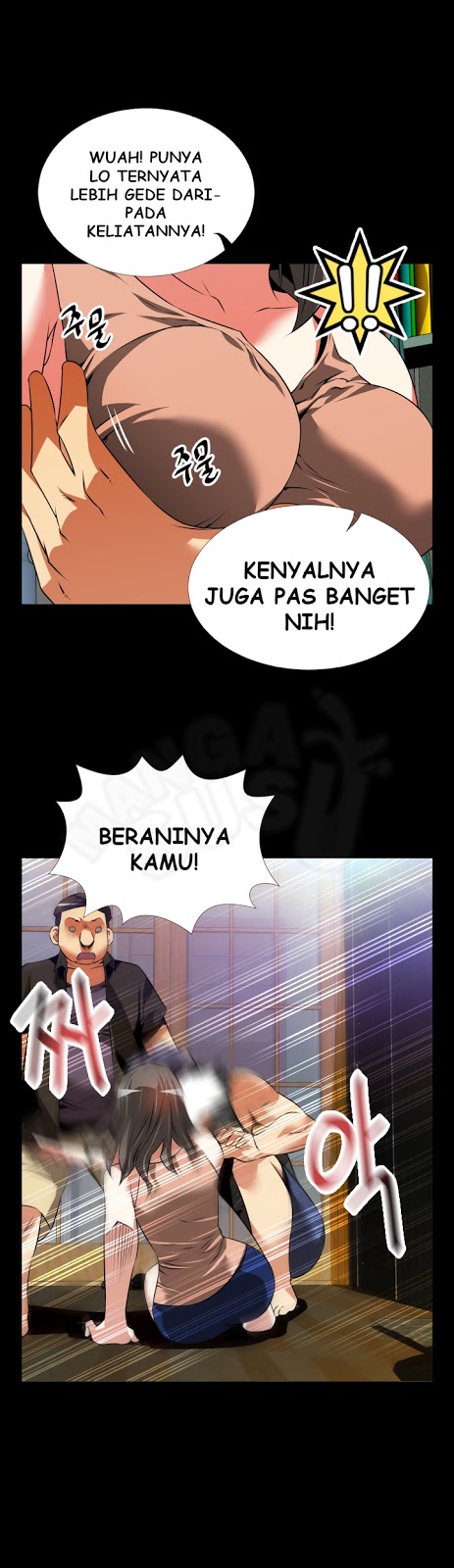 Love Parameter - Chapter 57 10