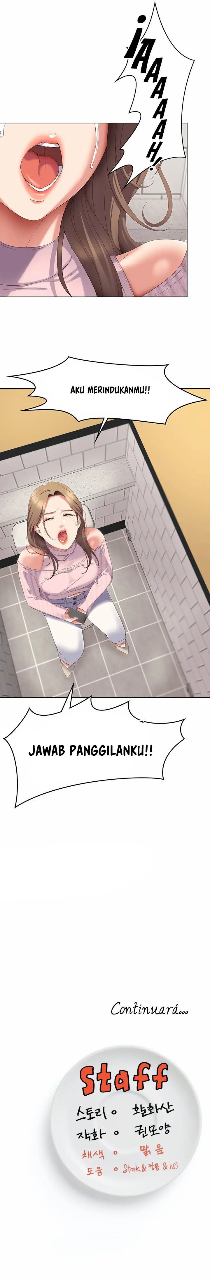 Today Dinner - Chapter 65 11