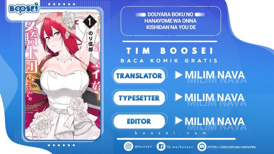 Douyara Boku no Hanayome wa Onna Kishidan na you de. - Chapter 03 1