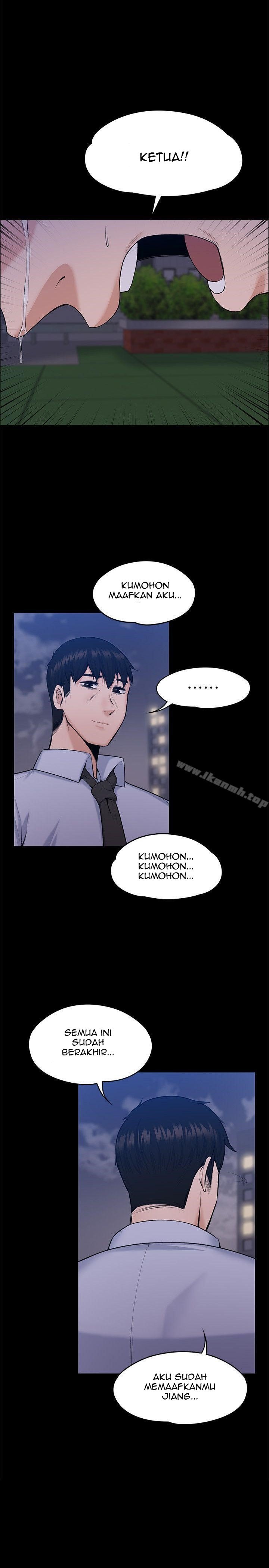 Boss Wife - Chapter 30 21