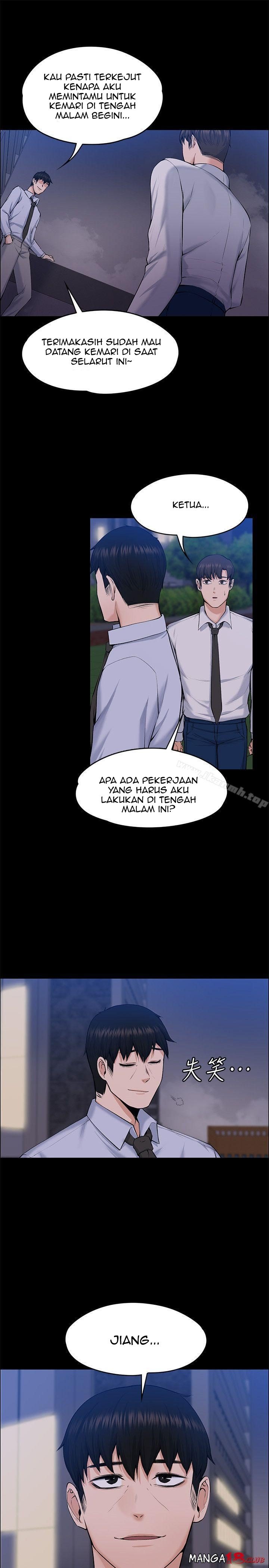 Boss Wife - Chapter 30 8