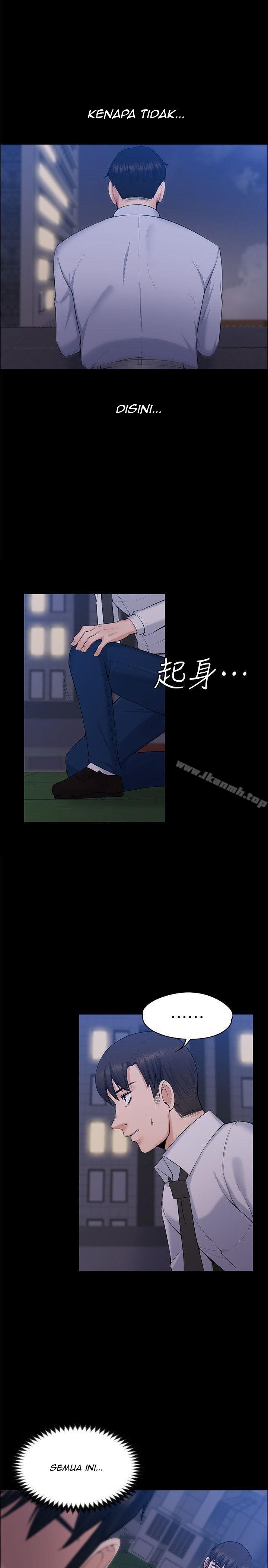 Boss Wife - Chapter 30 24