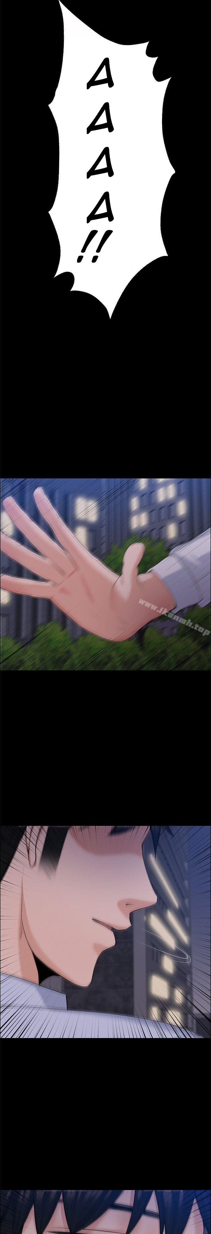 Boss Wife - Chapter 30 27