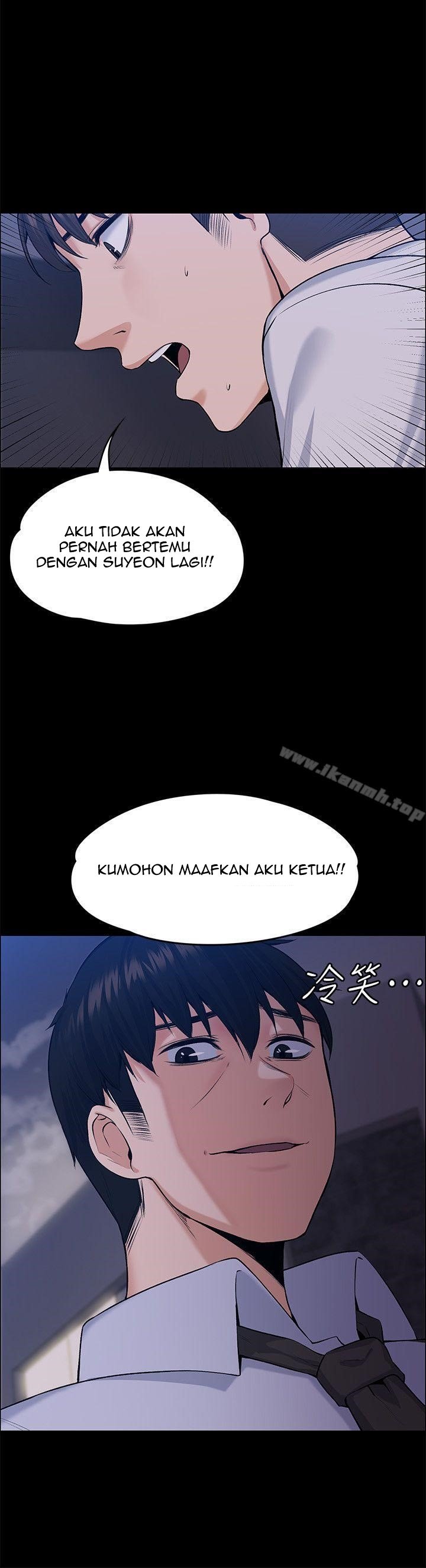 Boss Wife - Chapter 30 16