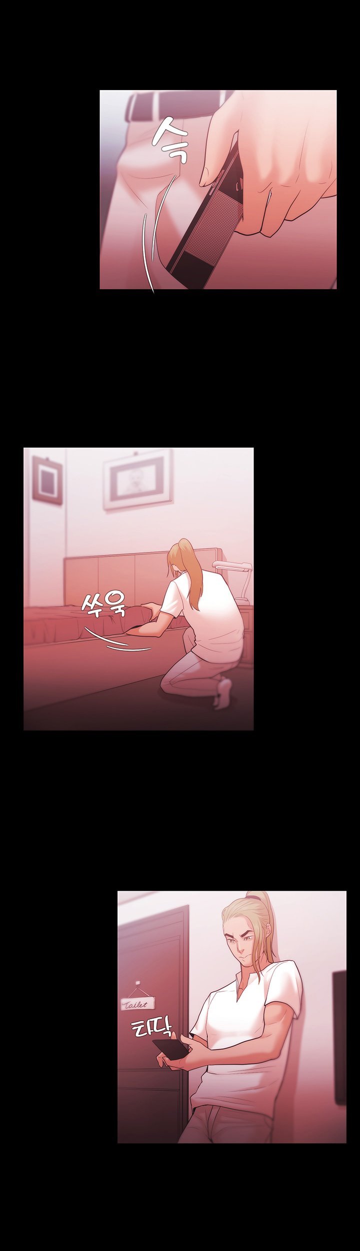 Loser (Team 201) - Chapter 30 25