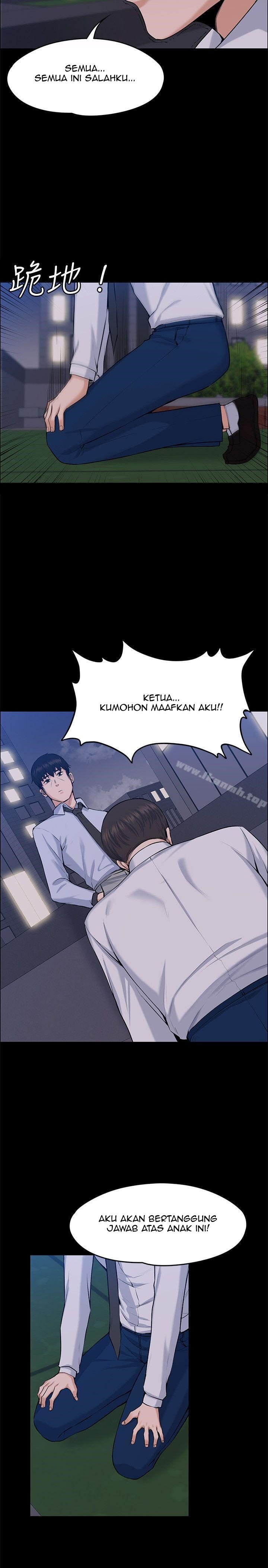 Boss Wife - Chapter 30 15