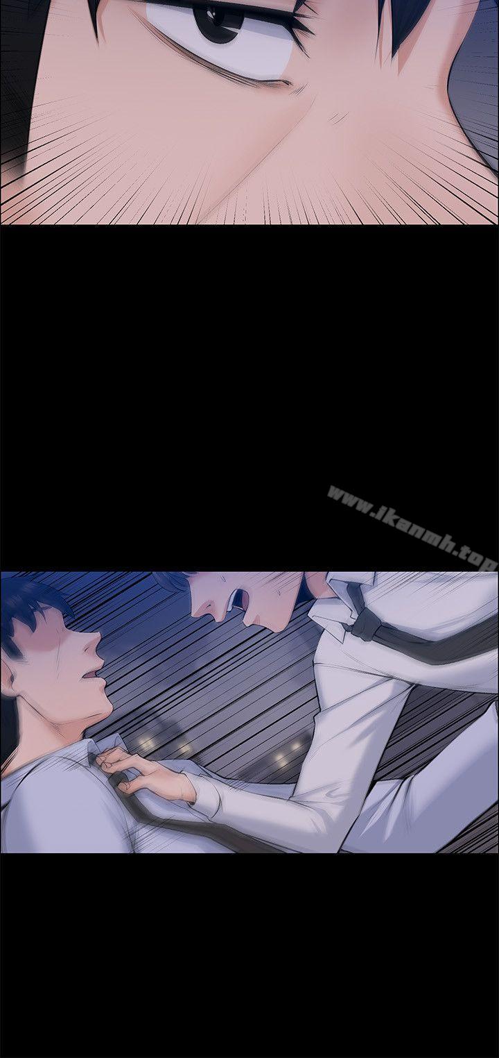 Boss Wife - Chapter 30 28