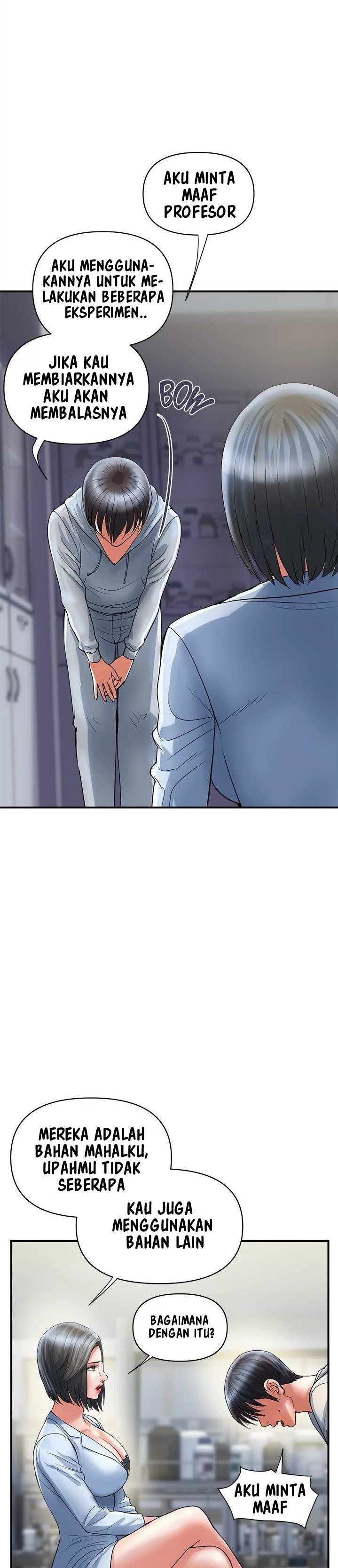 Pheromone - Chapter 30 24