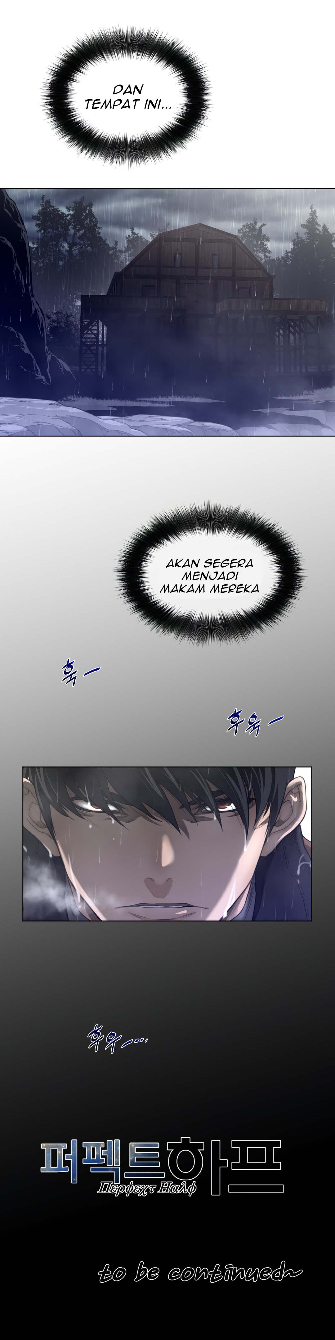 Perfect Half - Chapter 82 25