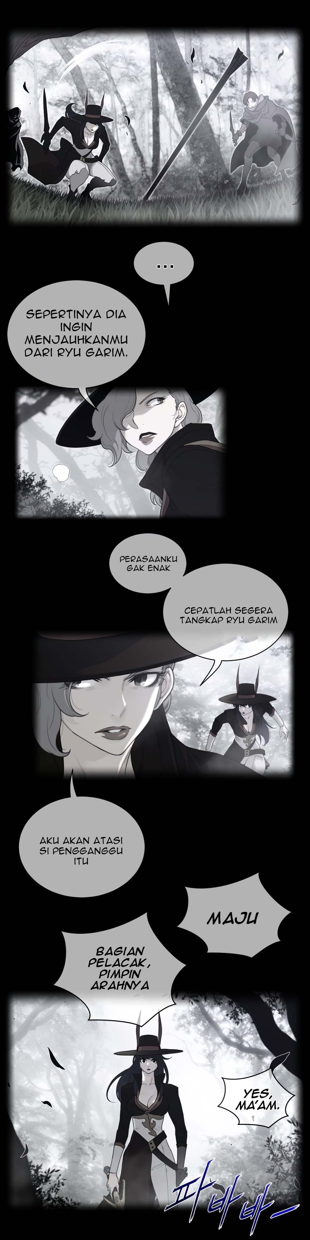 Perfect Half - Chapter 82 5