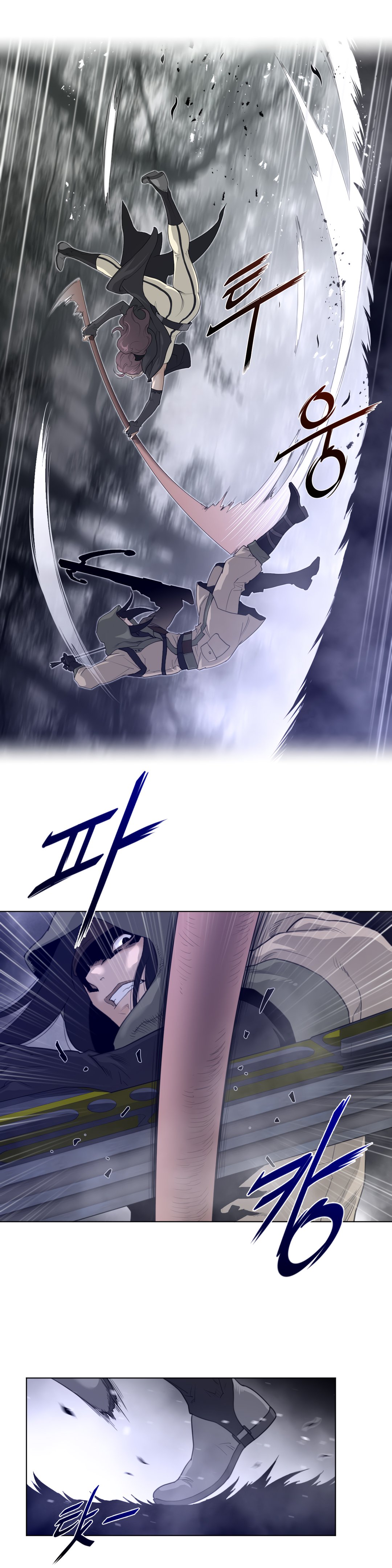 Perfect Half - Chapter 82 18