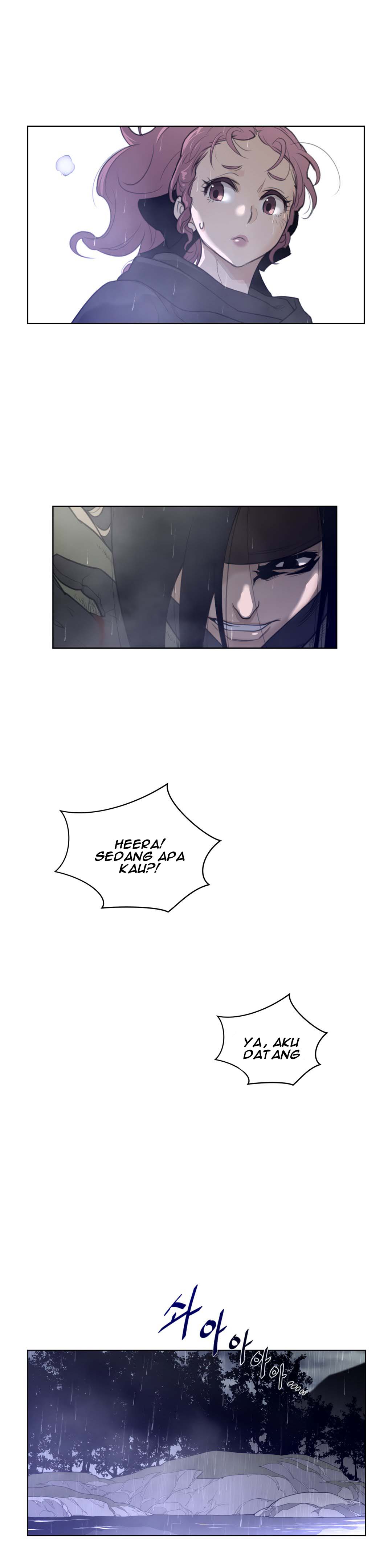 Perfect Half - Chapter 82 23