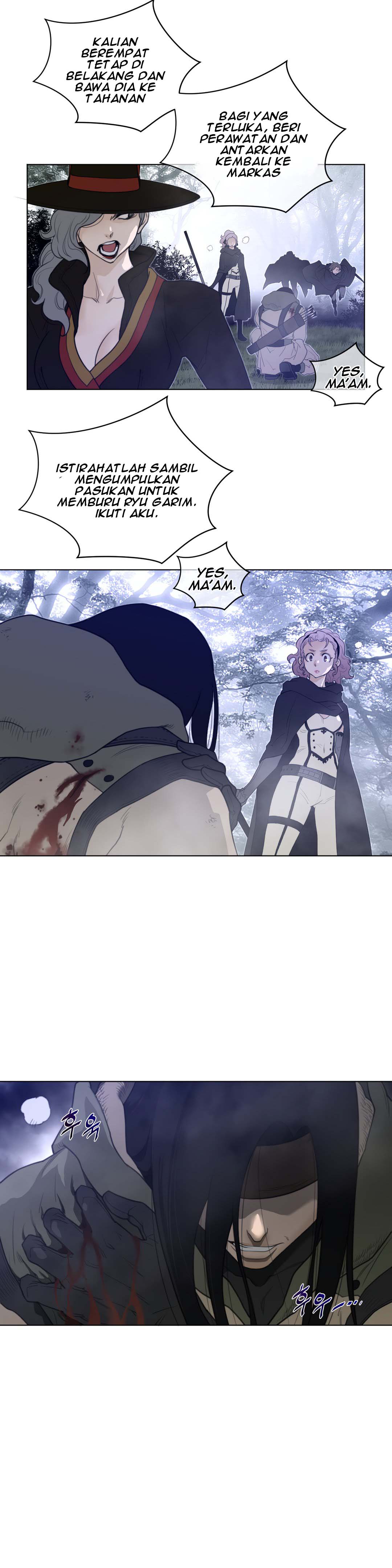 Perfect Half - Chapter 82 22