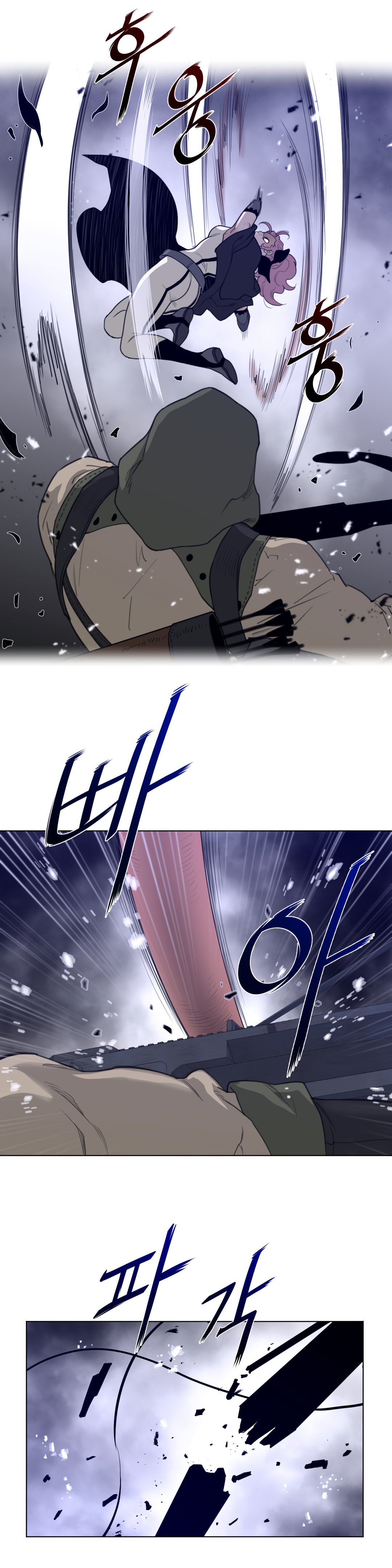 Perfect Half - Chapter 82 19