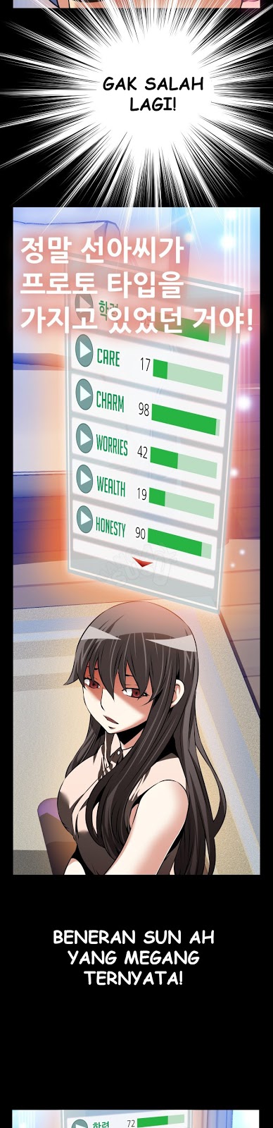 Love Parameter - Chapter 89 18