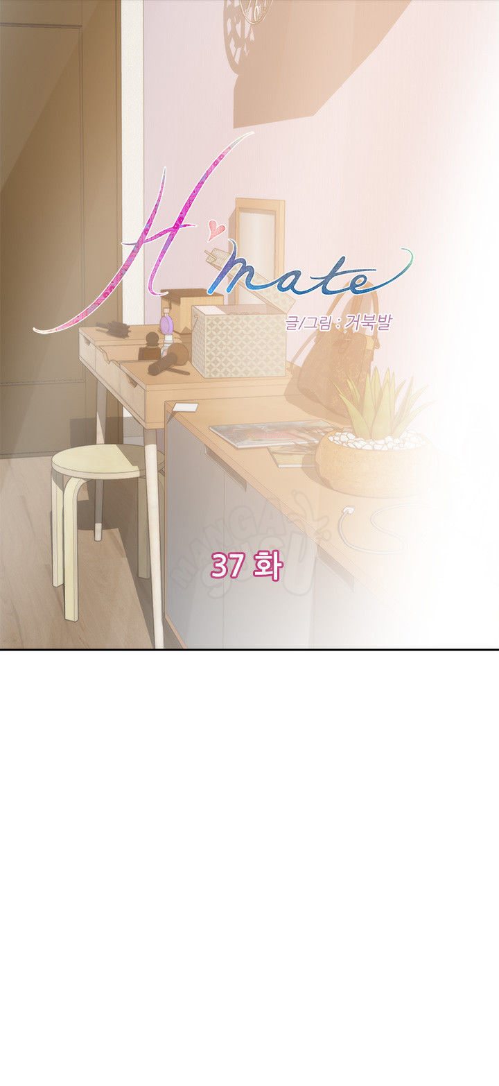 H-Mate - Chapter 37 1