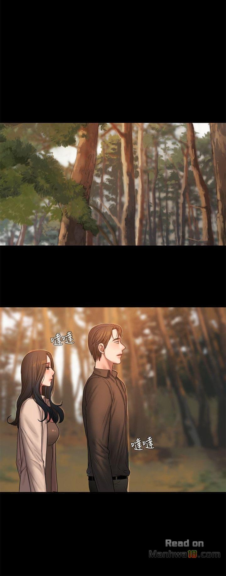 Run Away - Chapter 37 12