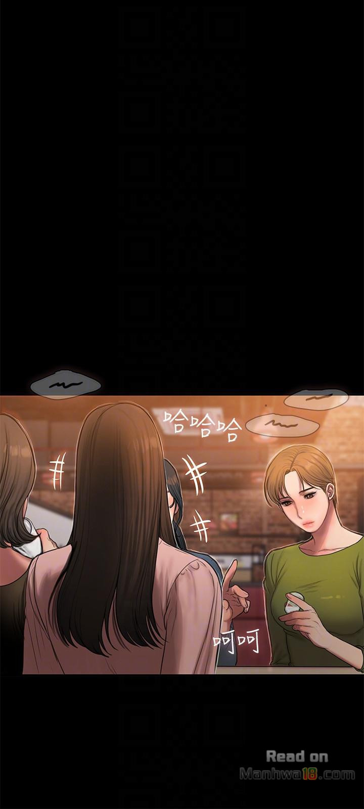 Run Away - Chapter 37 21