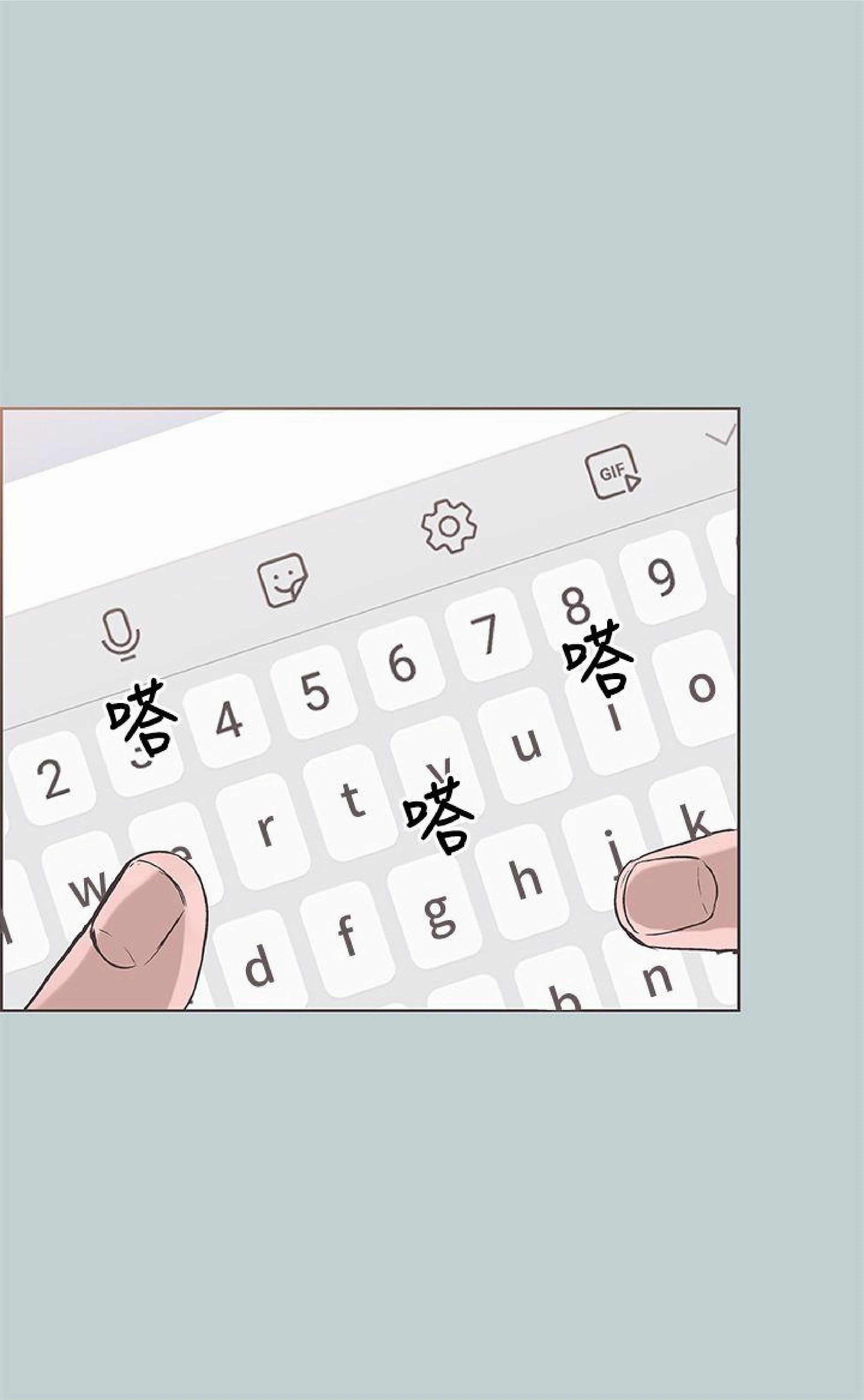 Love Square - Chapter 94 3