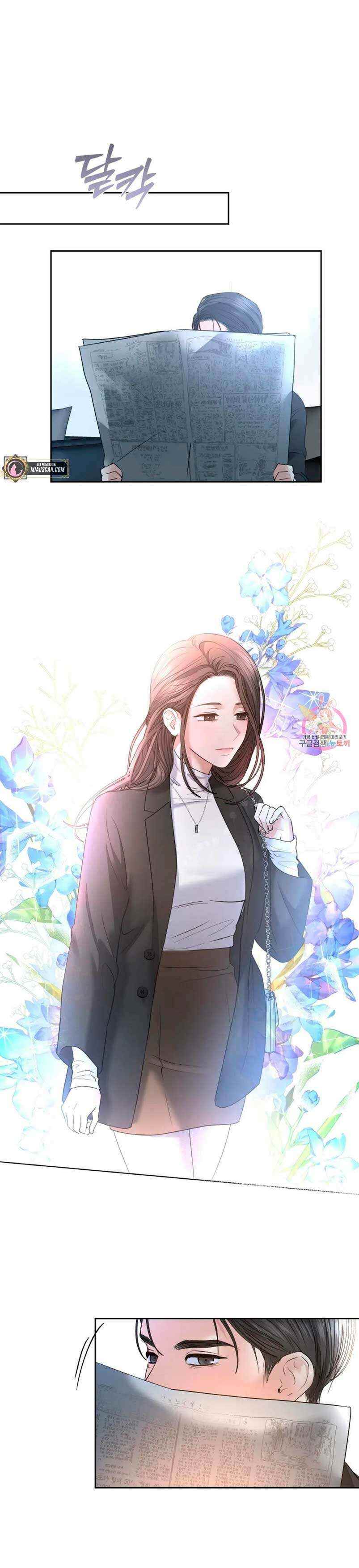 The Change of Season - Chapter 32 7