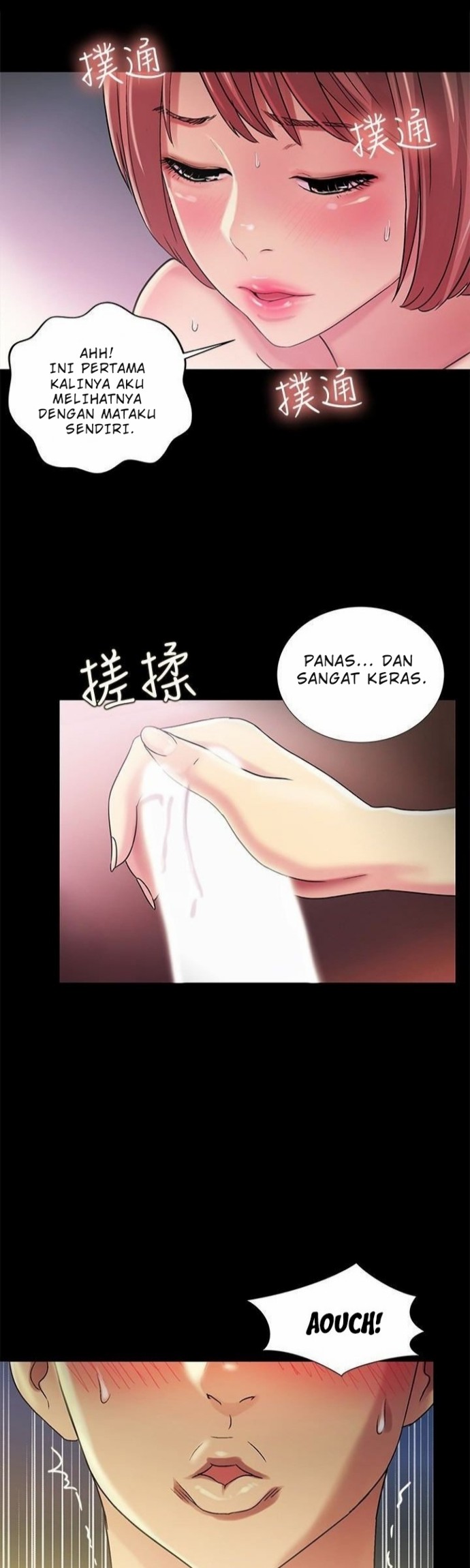 Friend&#8217;s Girlfriend - Chapter 32 25