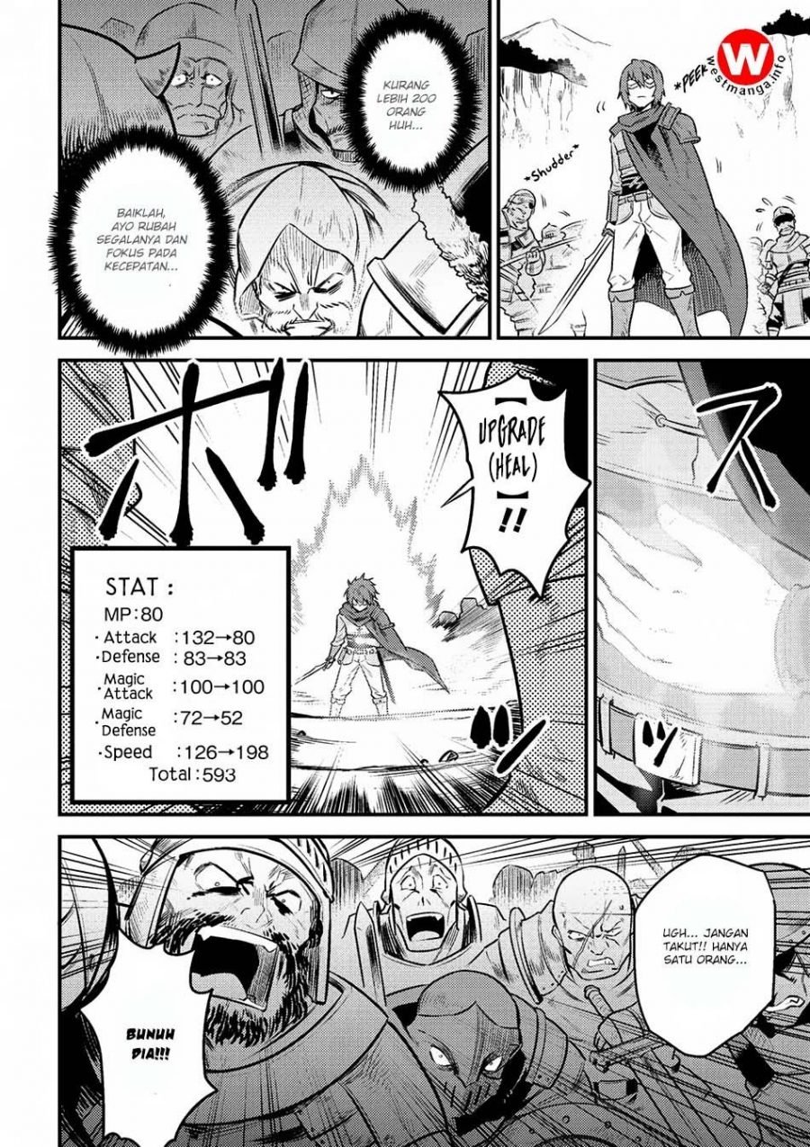 Kaifuku Jutsushi no Yarinaoshi - Chapter 09.1 4