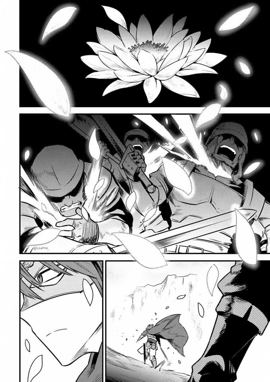 Kaifuku Jutsushi no Yarinaoshi - Chapter 09.1 6