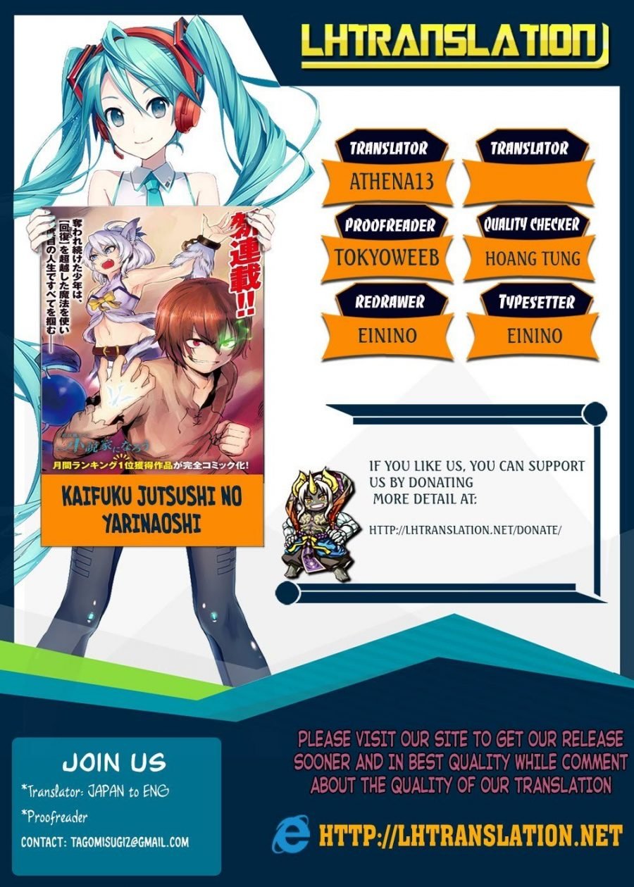Kaifuku Jutsushi no Yarinaoshi - Chapter 09.1 23