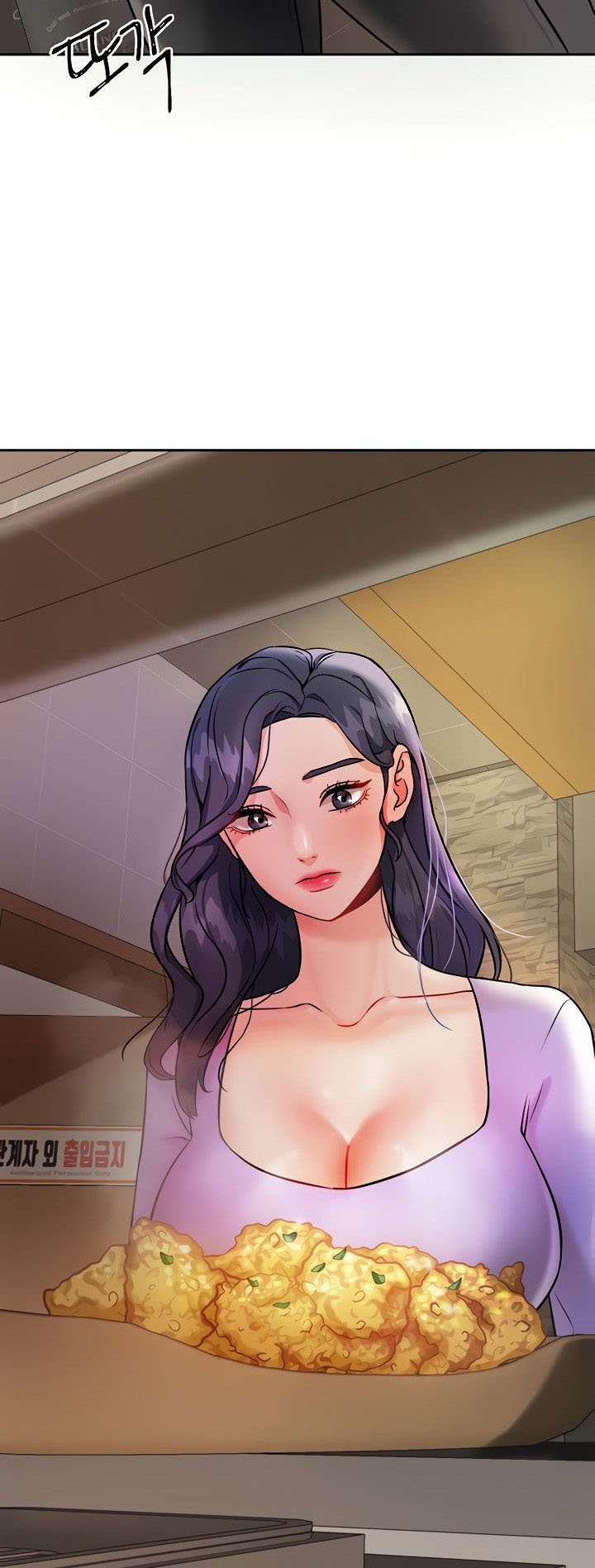 Part Time Job - Chapter 1 7